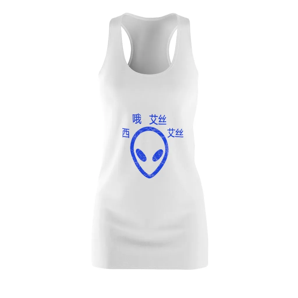 C.O.S.S Blue ET Women's  Dress
