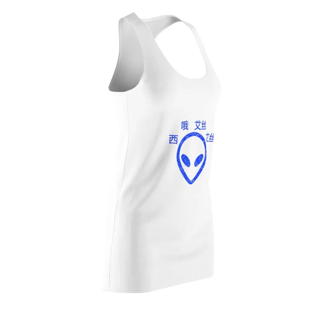 C.O.S.S Blue ET Women's  Dress