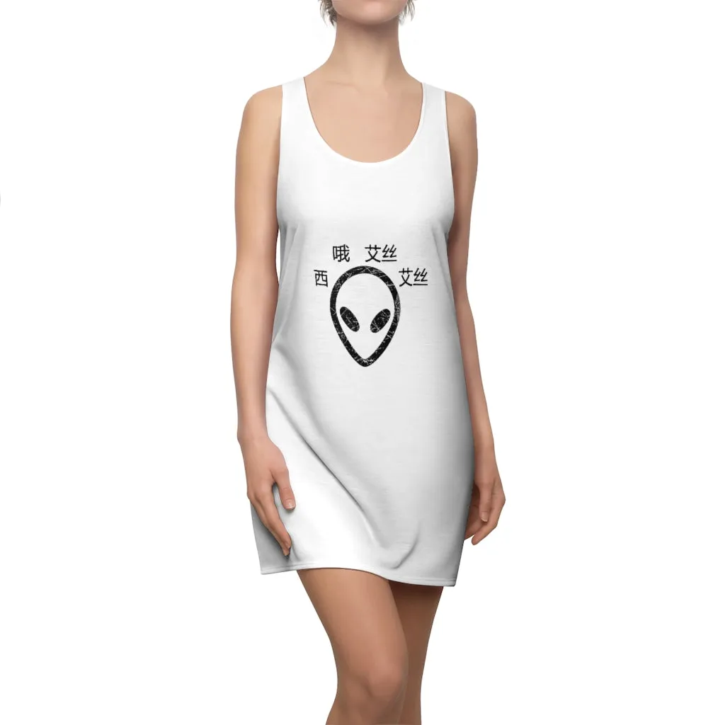 C.O.S.S  ET Racerback Dress