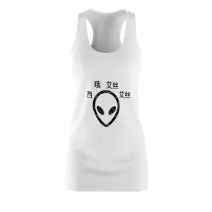 C.O.S.S  ET Racerback Dress